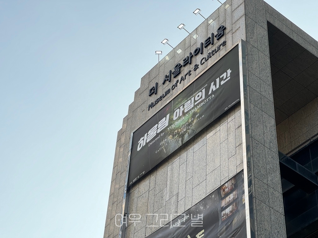 더 서울라이티움