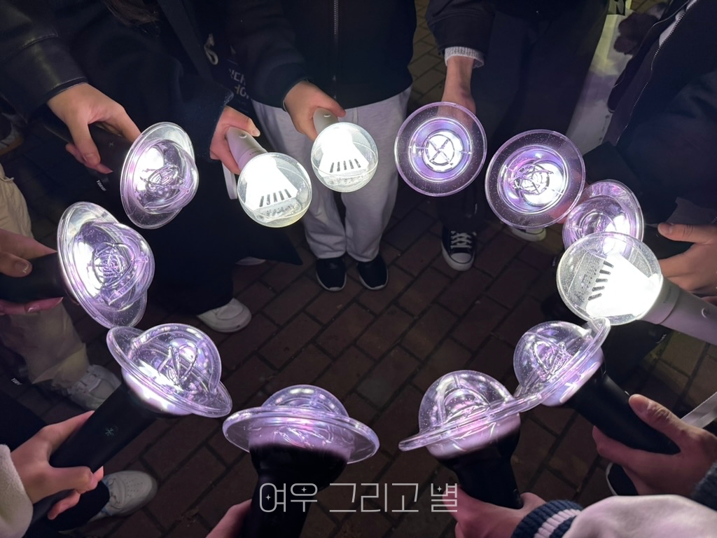 관람 후 홀봉샷