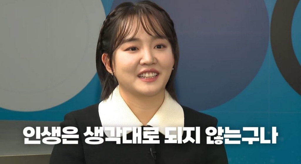 인생은 생각대로 되지 않는구나