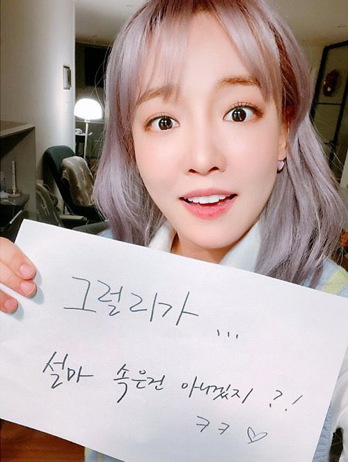 그럴리가 설마 속은 건 아니겠지