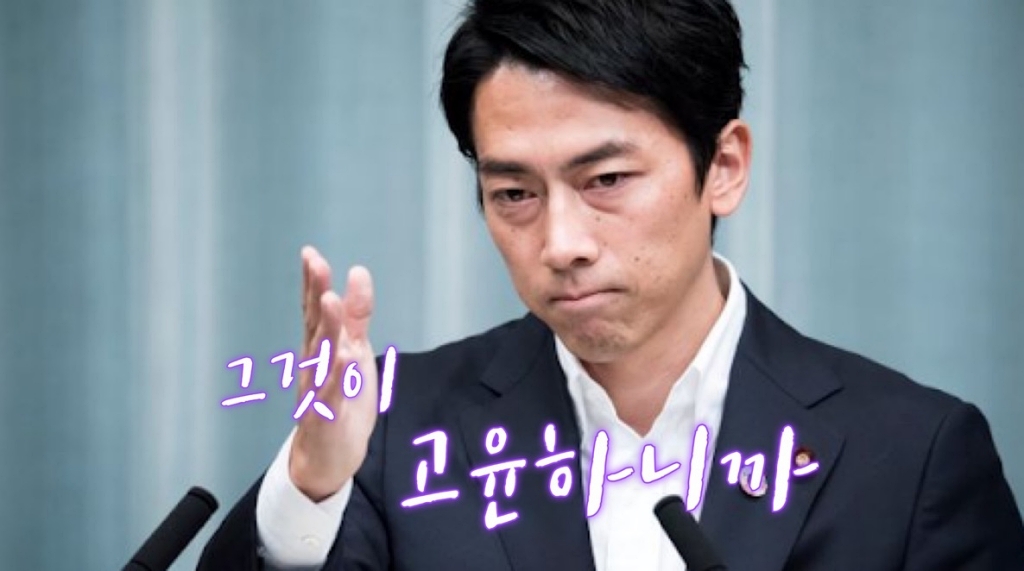 그것이 고윤하니까