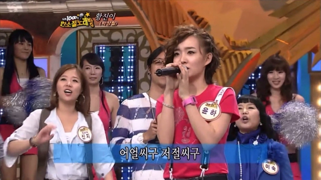 어얼씨구 저절씨구