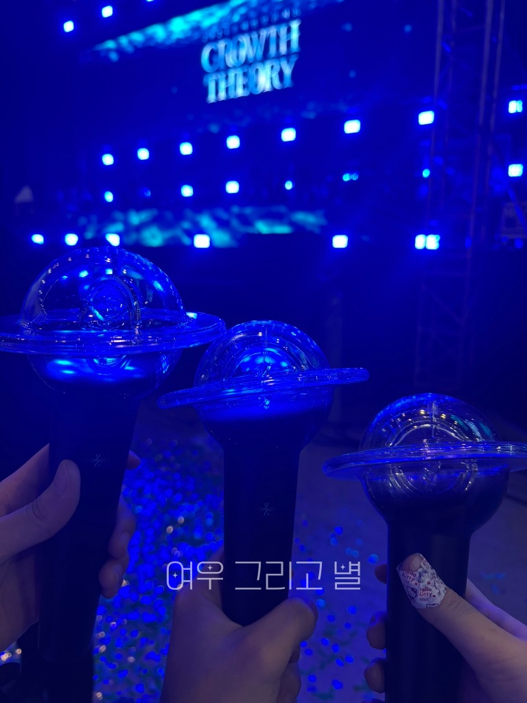 콘서트가 끝난 후 홀봉샷