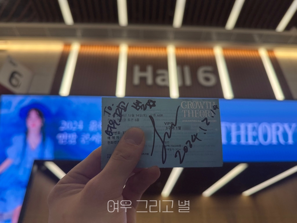 손준호 님의 사인