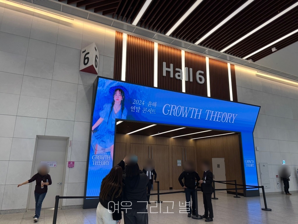 홀 앞의 디스플레이