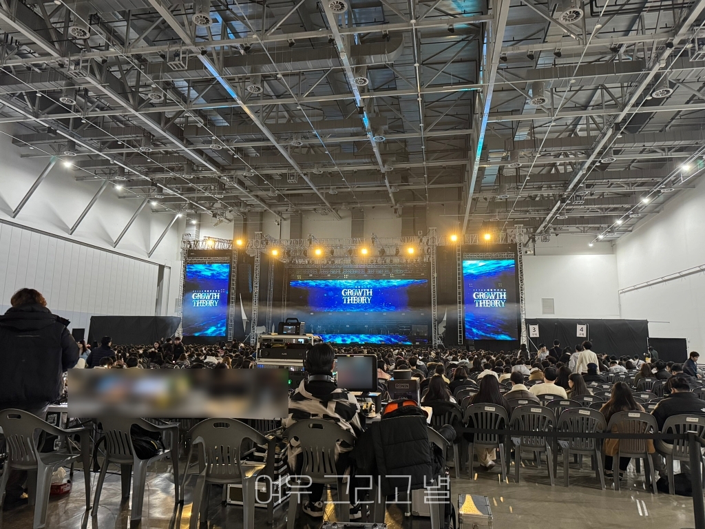 입장 후의 풍경