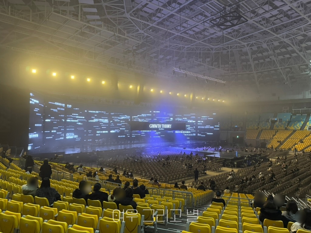 콘서트 시작 전 전광판에 메시지들이 띄워져 있는 모습