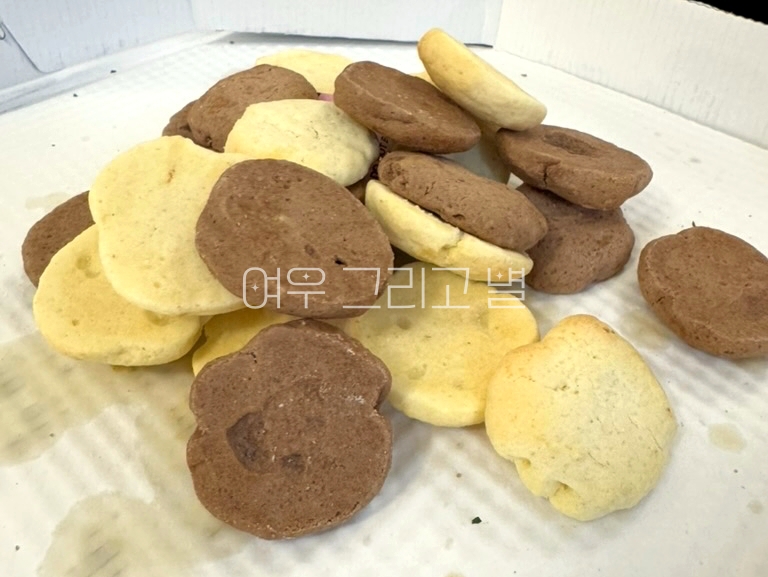 검은색 하얀색 쿠키