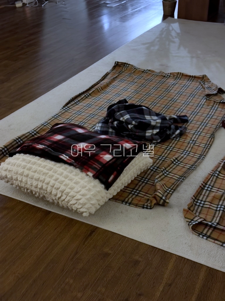 나와 화블 형의 잠자리 세팅