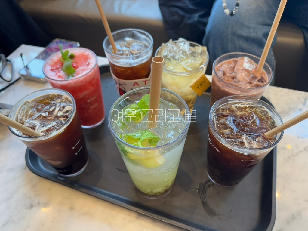 우리가 마신 음료들