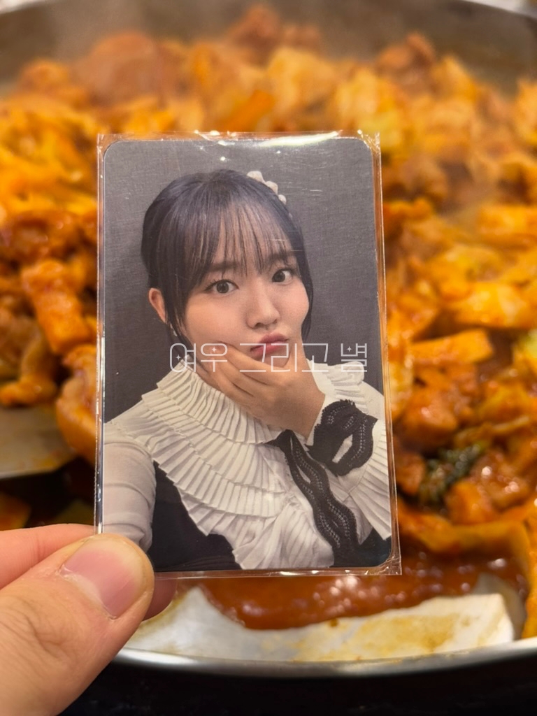 나 혼자 찍은 예절샷