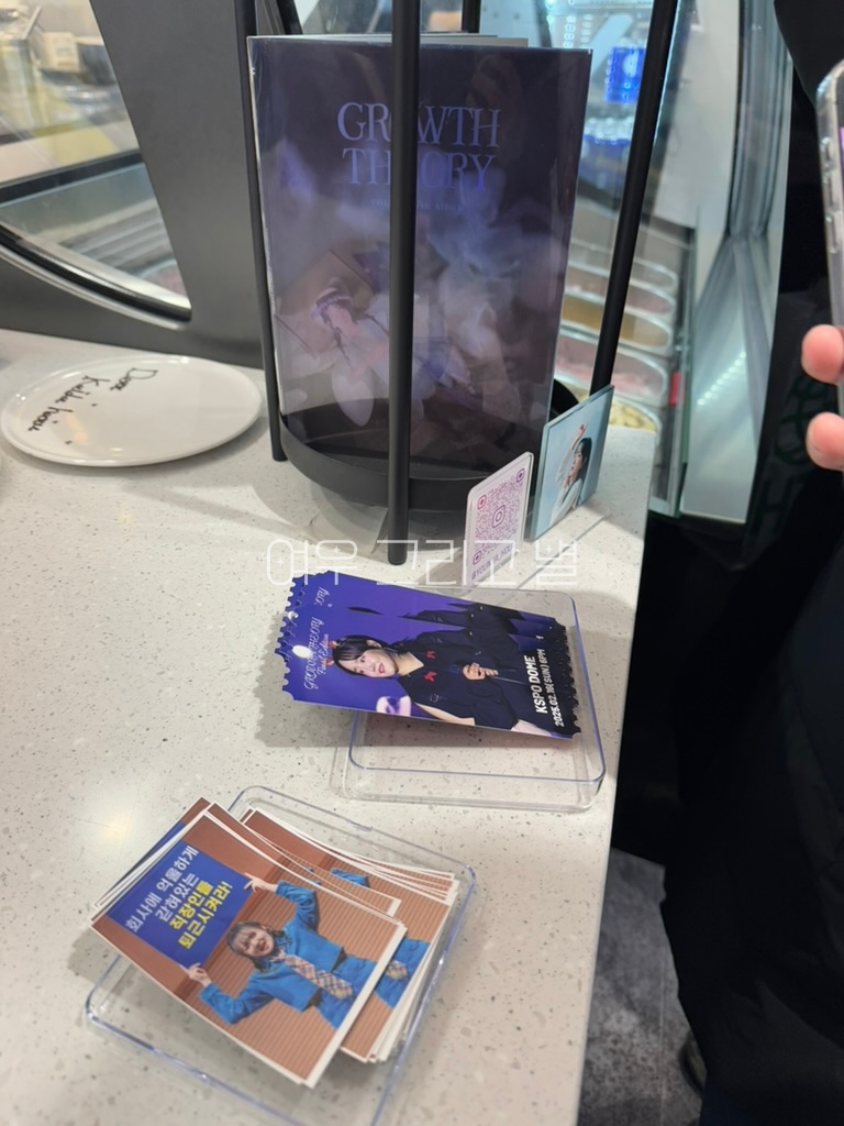 무인나눔과 그띠