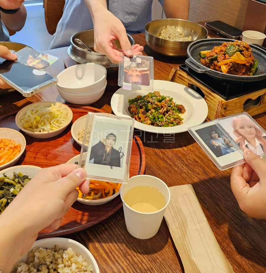 보리밥 앞에서 예절샷