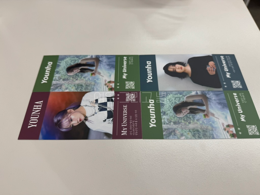 가은이의 나눔 책갈피