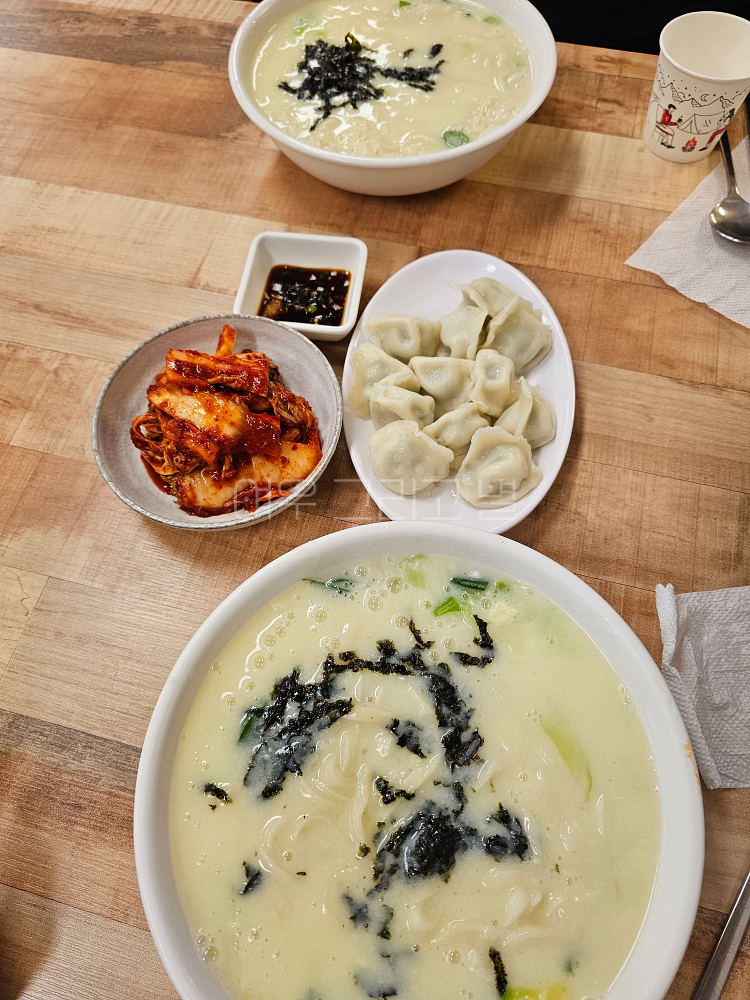 칼국수와 만두