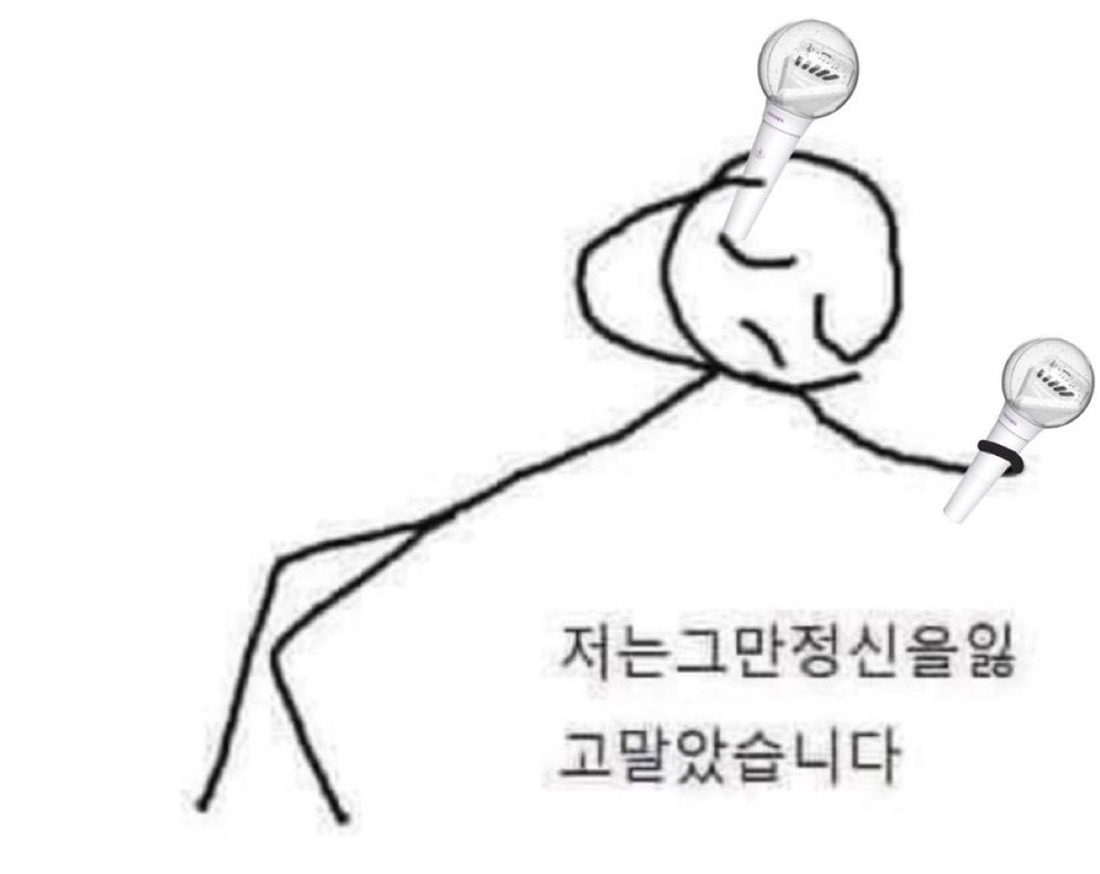 '저는 그만 정신을 잃고 말았습니다.'